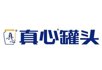 真心罐头