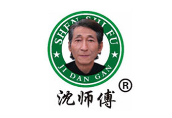 沈师傅