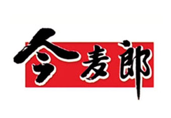 今麦郎