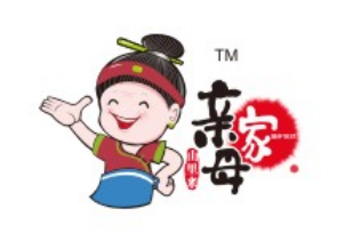 亲家母